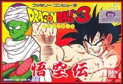 Dragon Ball 3: Gokuu Den - Japanese